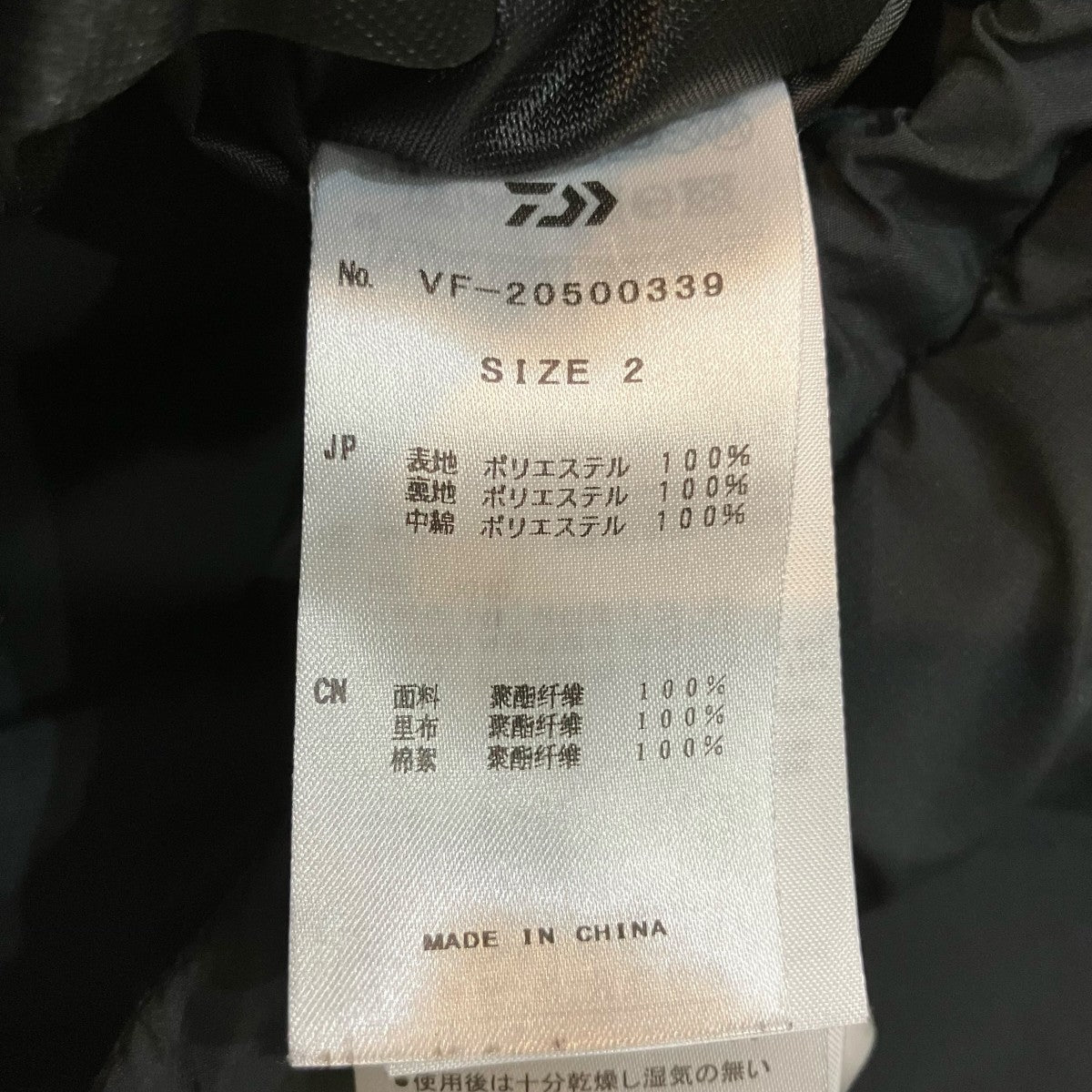 中綿ベストVF 20500339