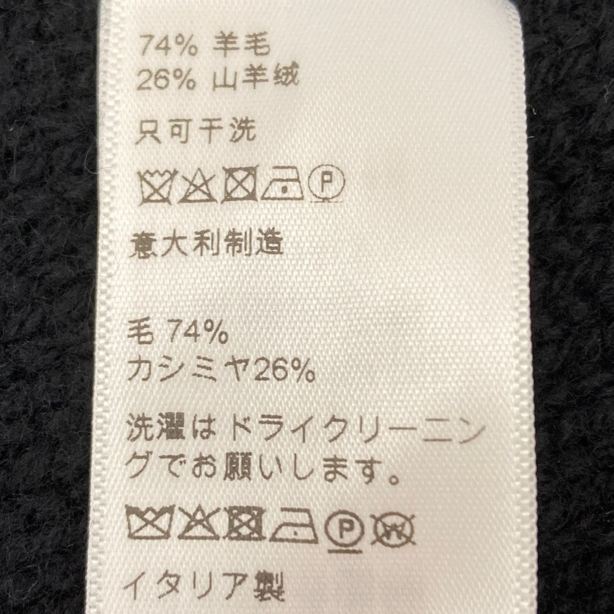 CELINE(セリーヌ) マウスロゴニット 2A04L714M ブラック サイズ M