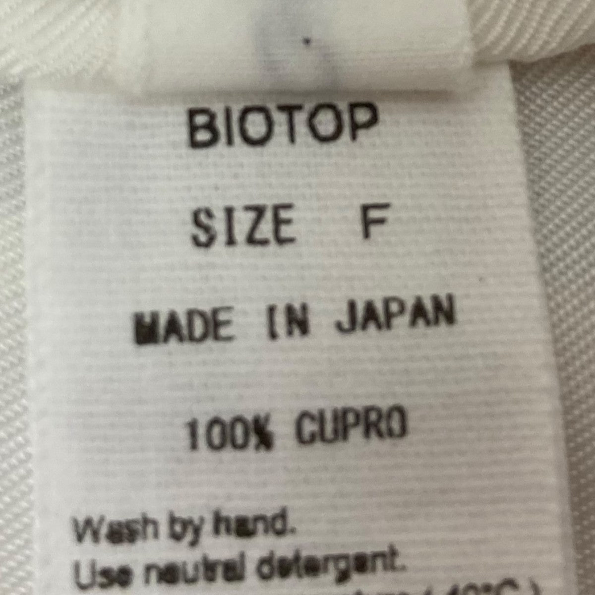 yo biotop(ヨー ビオトープ) Corset blouse コルセットブラウス
