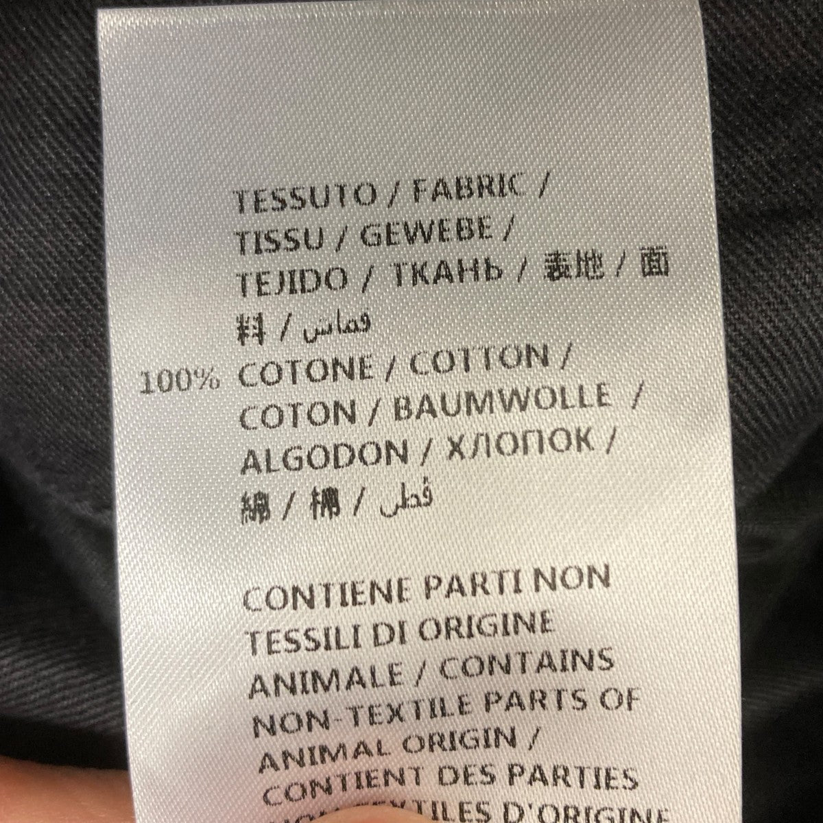 サイドラインパンツ