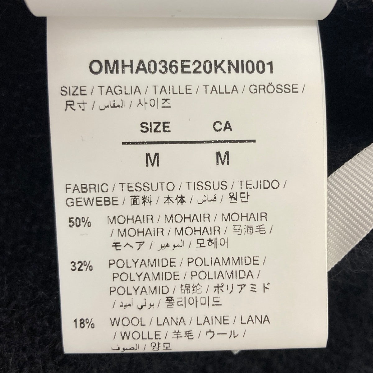 OFFWHITE(オフホワイト) モヘアニット OMHA036E20KNI001 ブラック