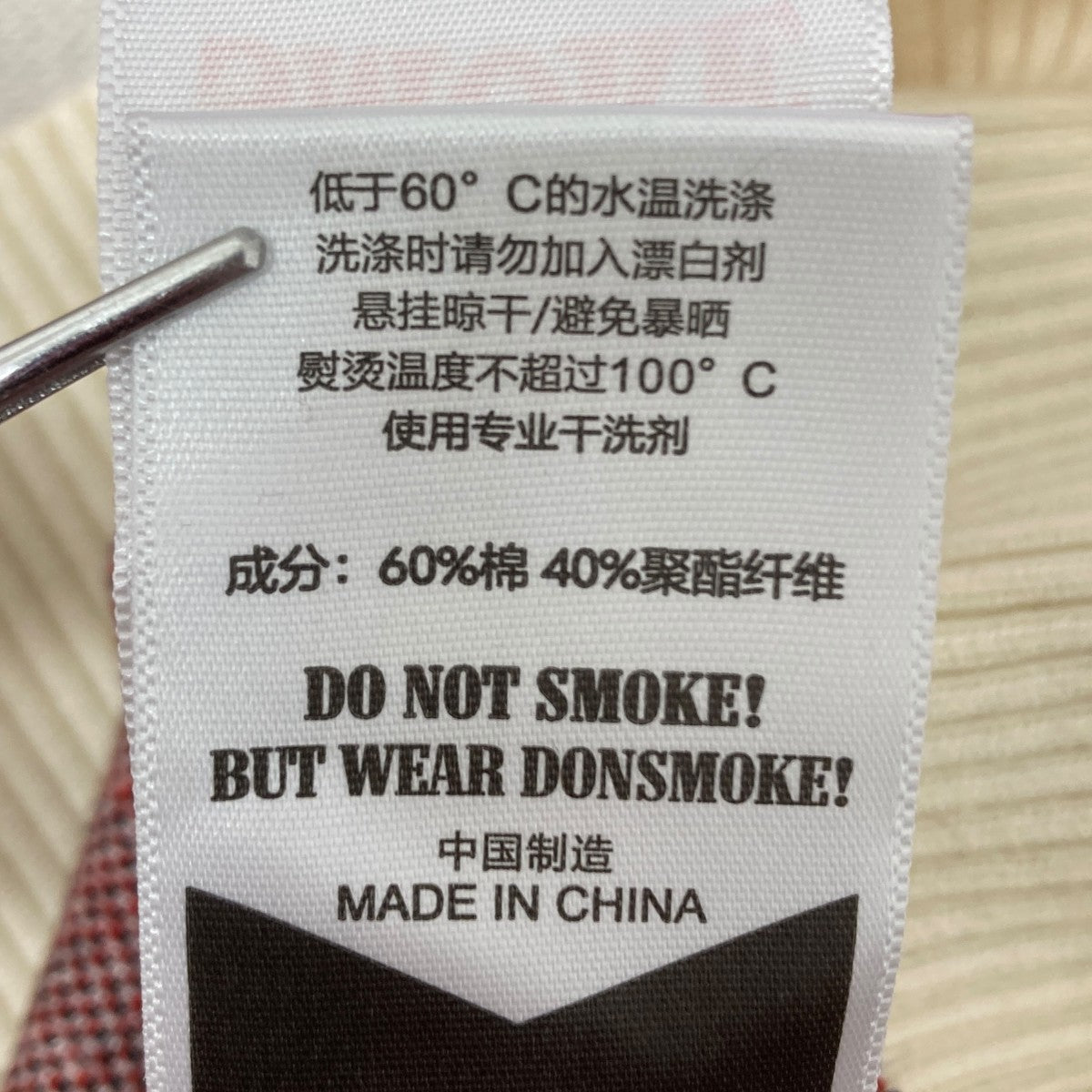 DON SMOKE ニット 古着・中古-6枚目のアイテム画像