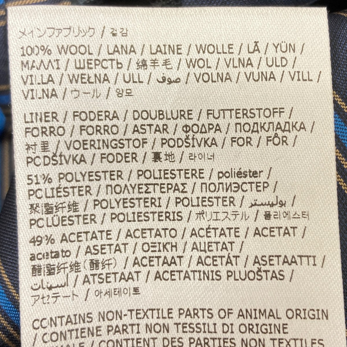 ニットカーディガン