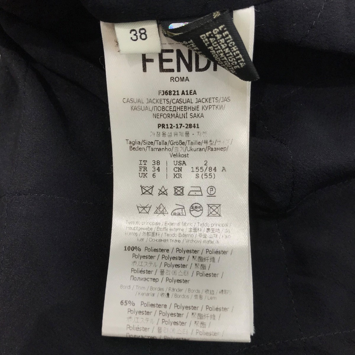 FENDI ブルゾンFJ6821 A1EA 古着・中古-7枚目のアイテム画像