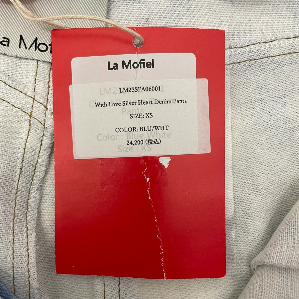La Mofiel With Love Silver Heart Denim PantsデニムパンツLM23SPA06001 古着・中古-6枚目のアイテム画像