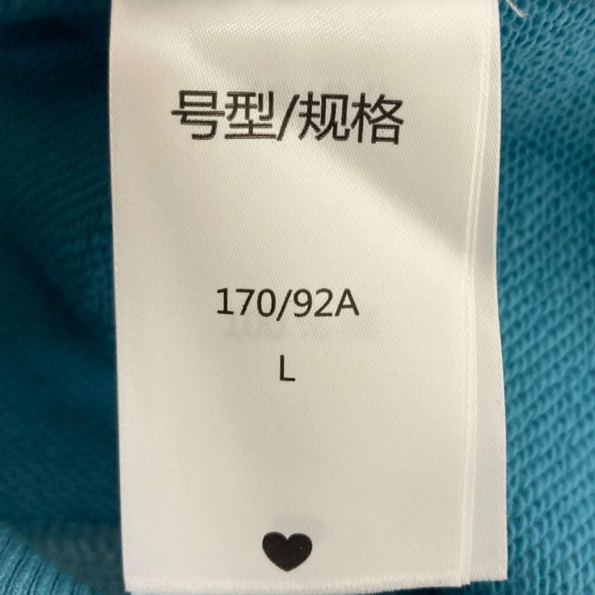 La Mofiel With Love Hoodie プルオーバーパーカー 古着・中古-5枚目のアイテム画像