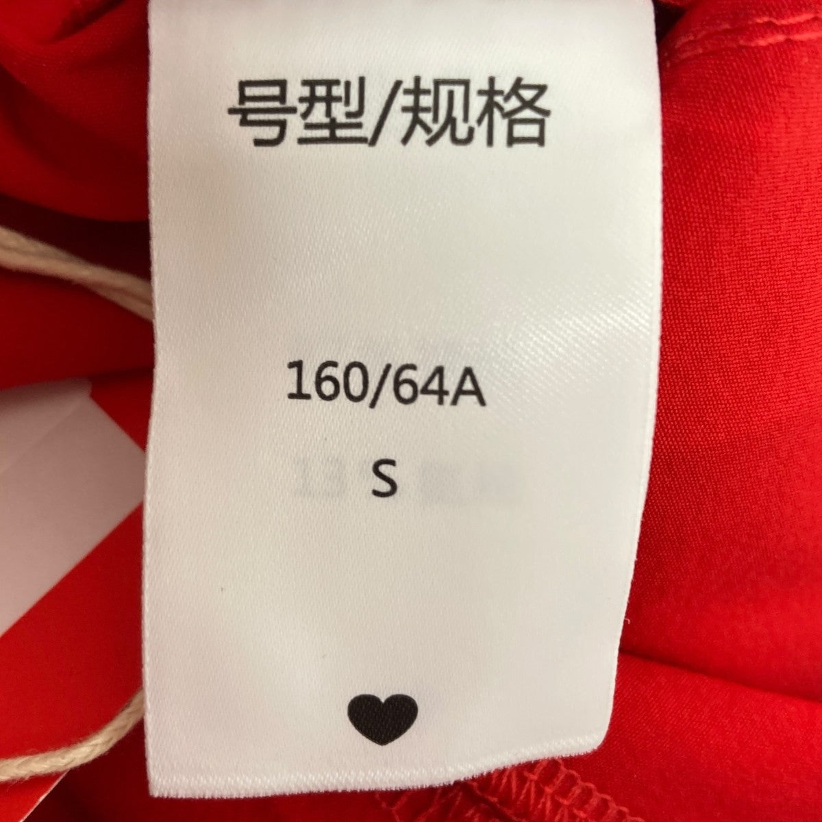 With Love Silver Heart Nylon Pants ナイロンパンツ