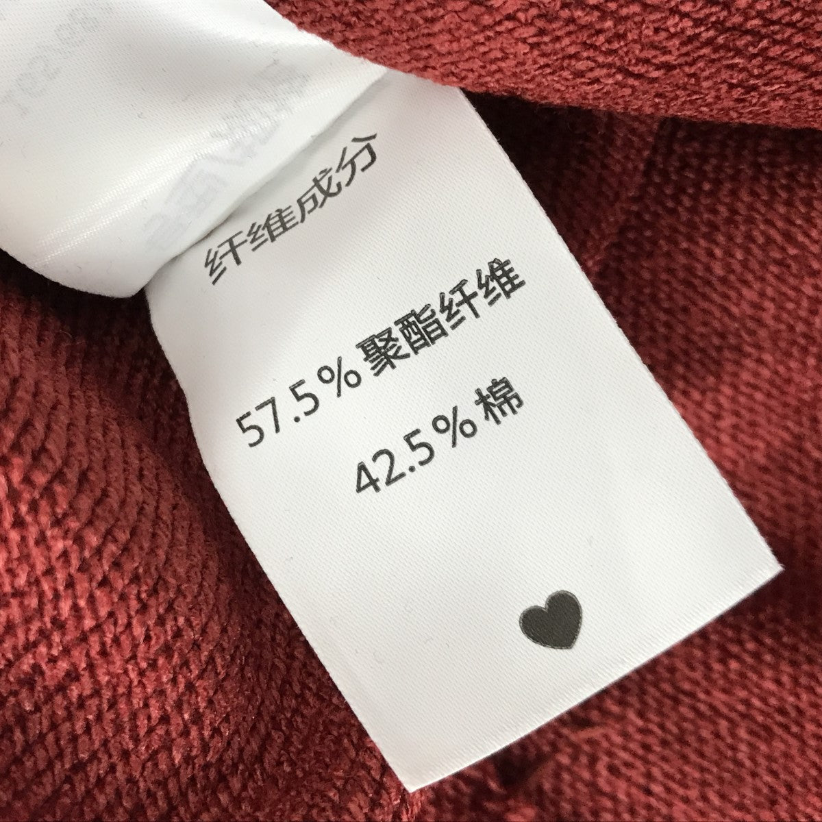La Mofiel Logo Sweat PantsスウェットパンツLM23UPA05004 古着・中古-6枚目のアイテム画像