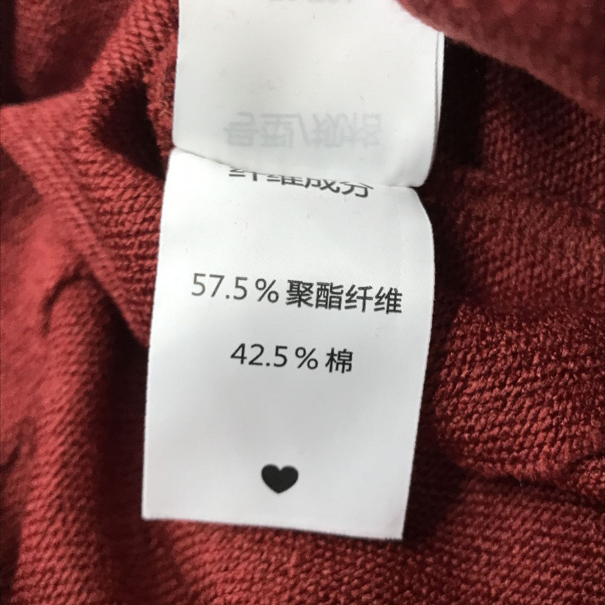 La Mofiel Logo Sweat PantsスウェットパンツLM23UPA05004 古着・中古-8枚目のアイテム画像