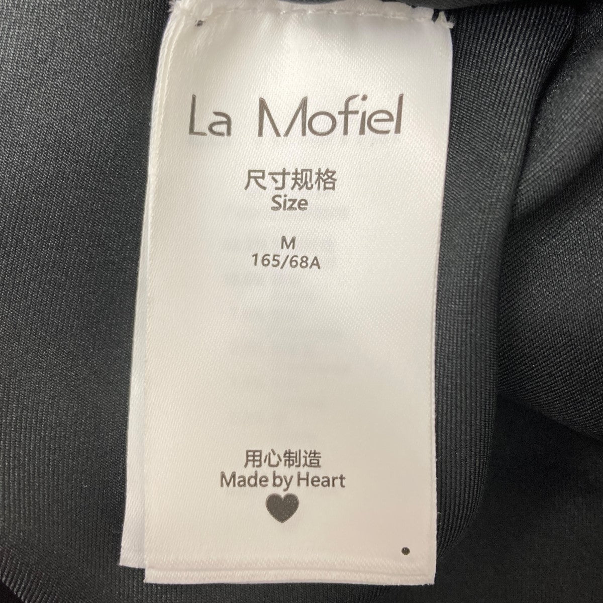 La Mofiel(ラ モフィール) Tweed Umbrella Dress Skirt ツイード
