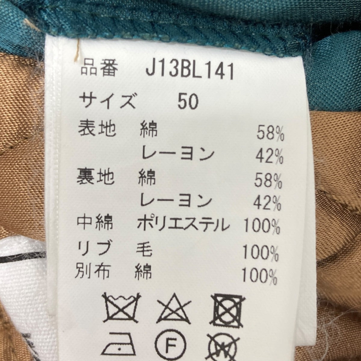 ミハラヤスヒロ スカジャン サイズ50 ミハラヤスヒロ スカジャン サイズ50 ミハラヤスヒロ スカジャン