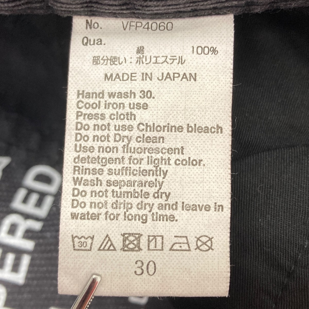 DENIM BY VANQUISH＆FRAGMENT デニムパンツ 古着・中古-5枚目のアイテム画像