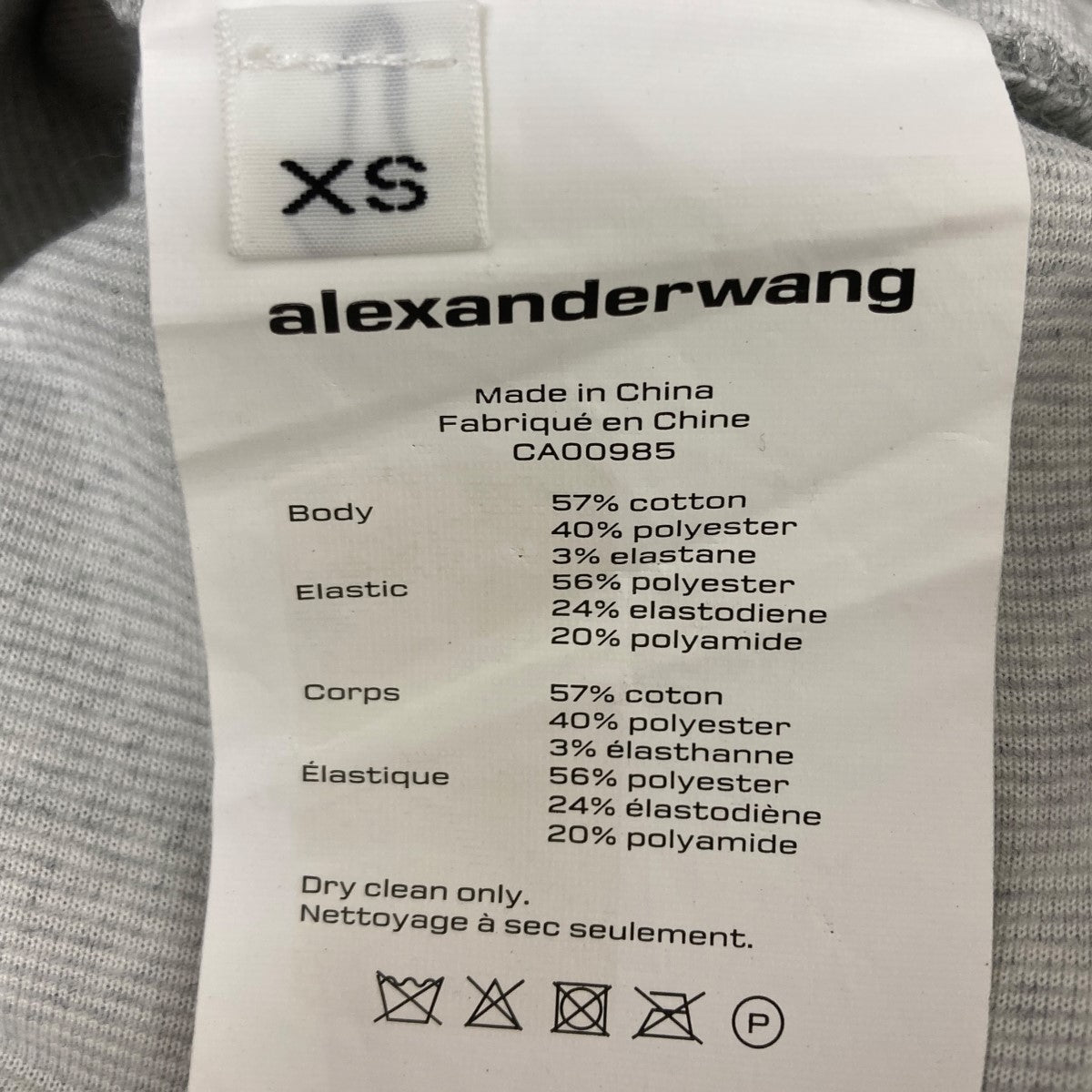 ALEXANDER WANG(アレキサンダーワン) クロップドパーカー グレー