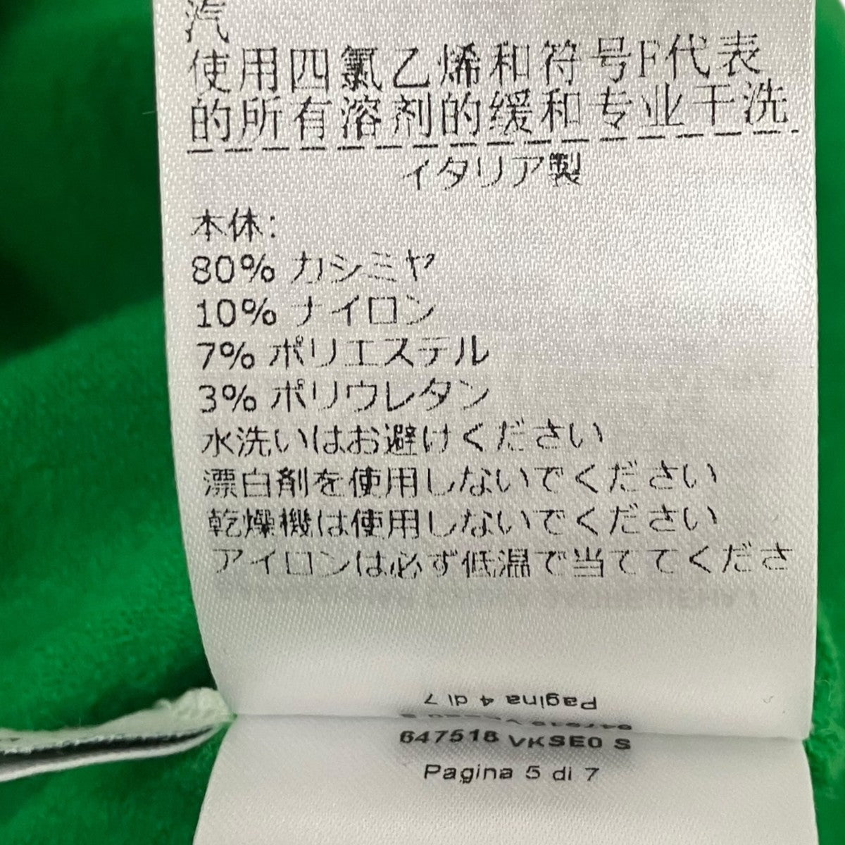 クルーネックニット