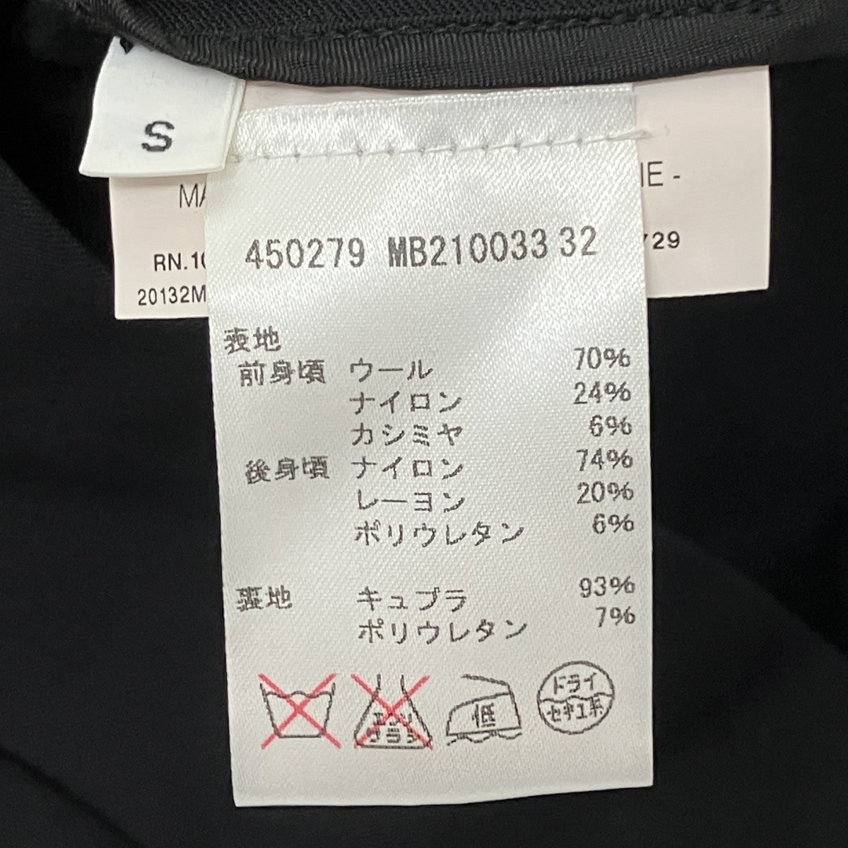 ニットベスト