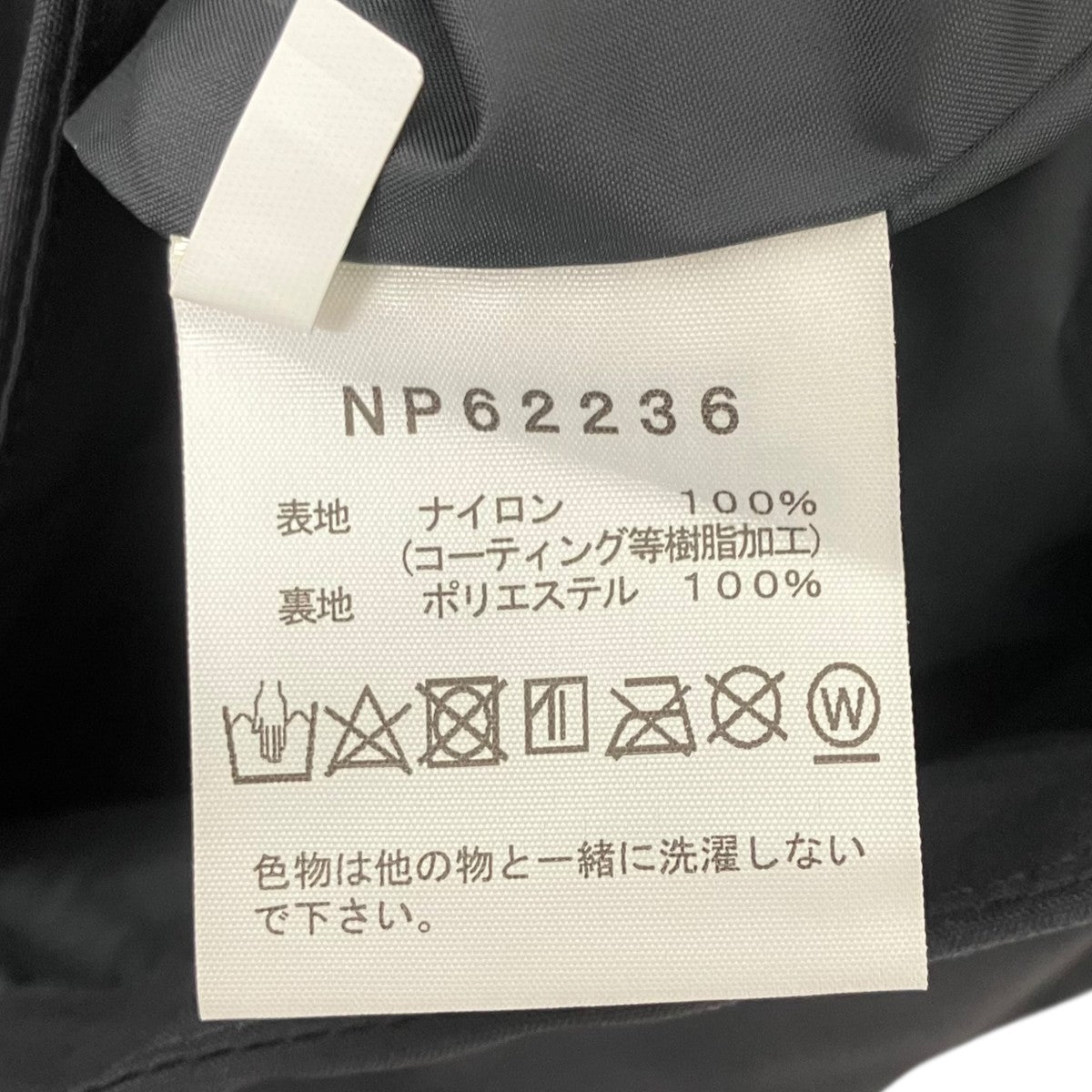 THE NORTH FACE マウンテンライトジャケット 古着・中古-7枚目のアイテム画像
