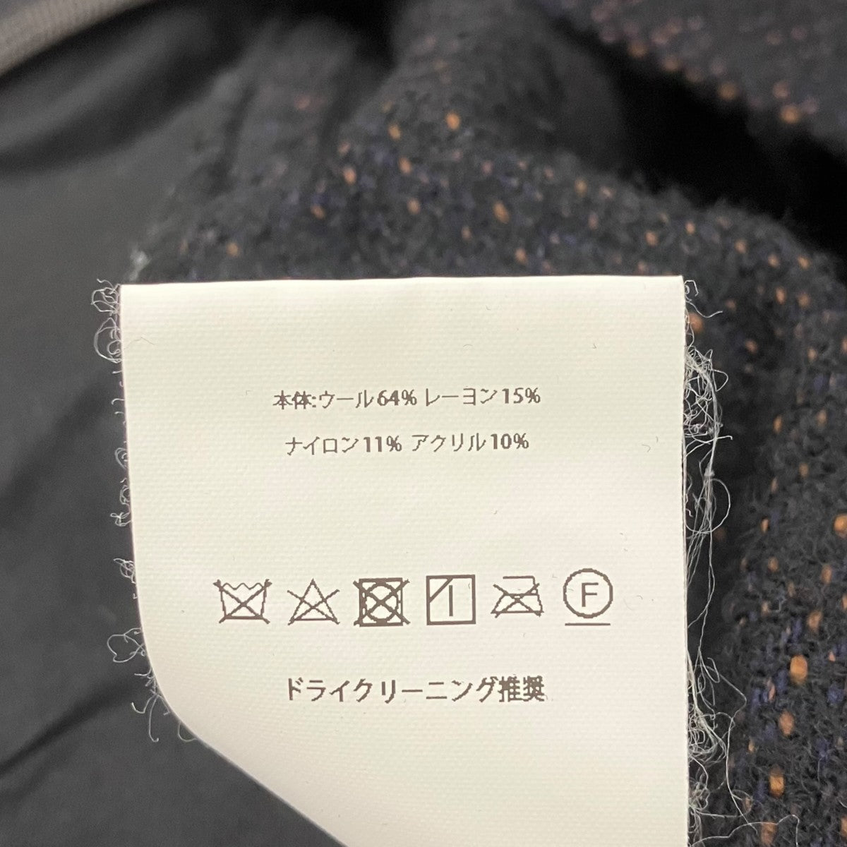 ウールパンツ