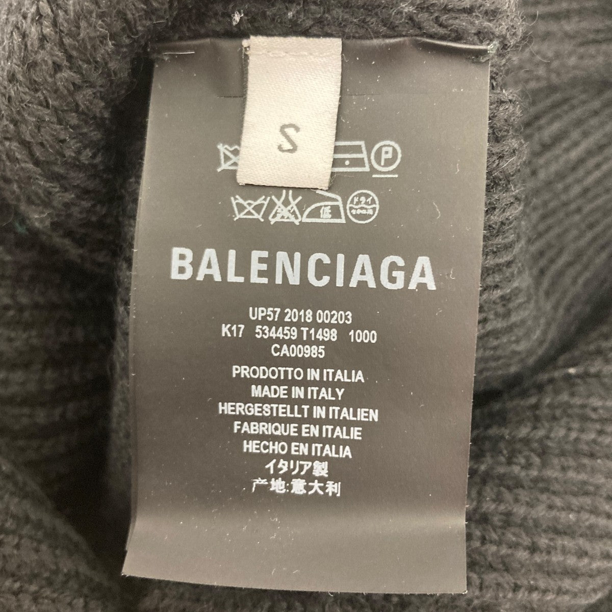 BALENCIAGA(バレンシアガ) タートルネックニット 534459