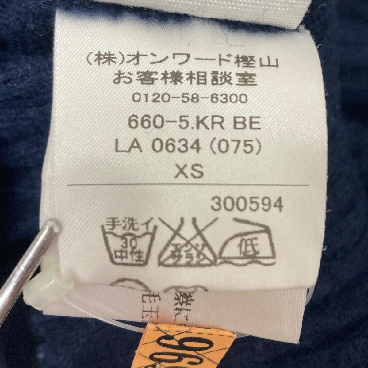 MARQUES ’ ALMEIDA 変形ニット 古着・中古-5枚目のアイテム画像