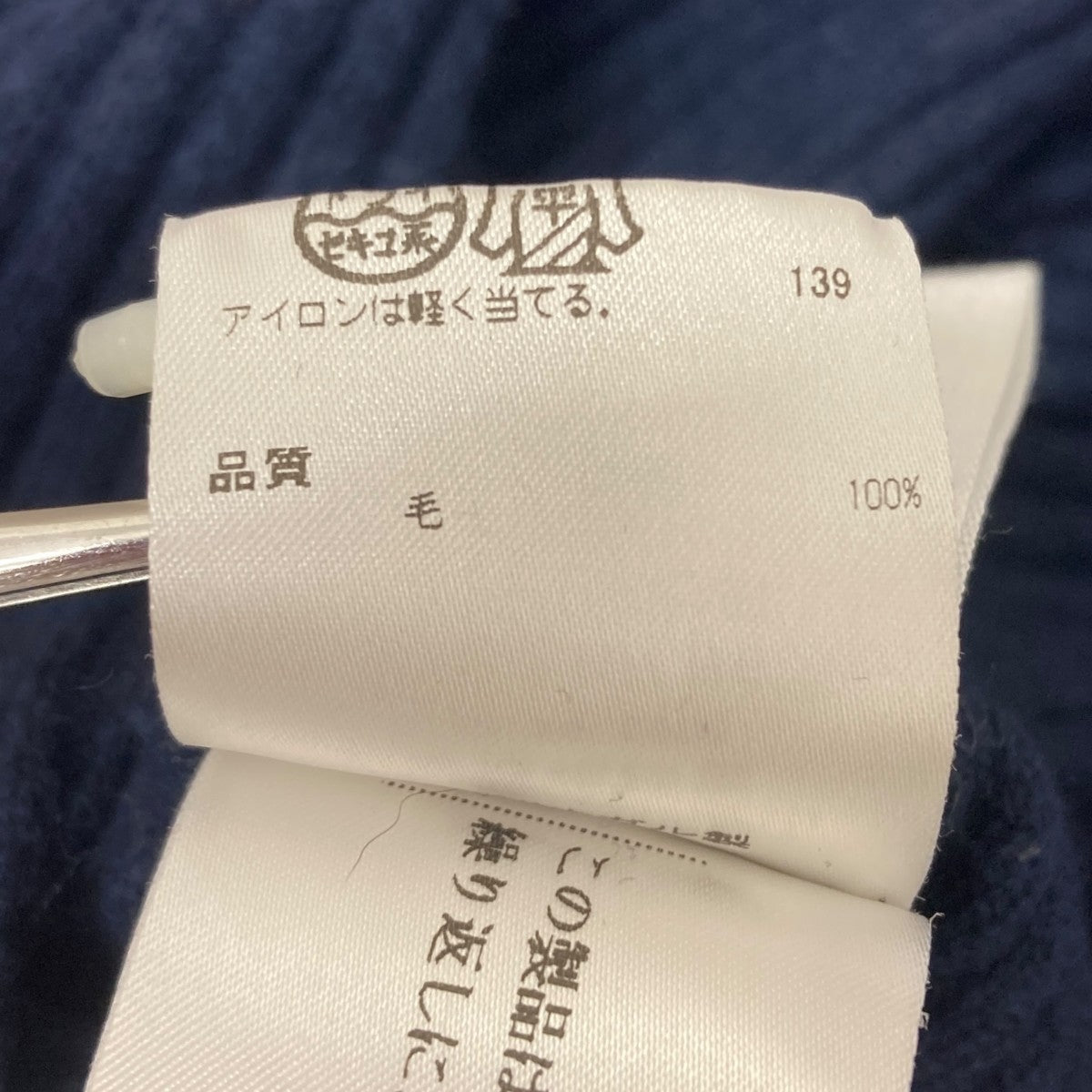MARQUES ’ ALMEIDA 変形ニット 古着・中古-6枚目のアイテム画像