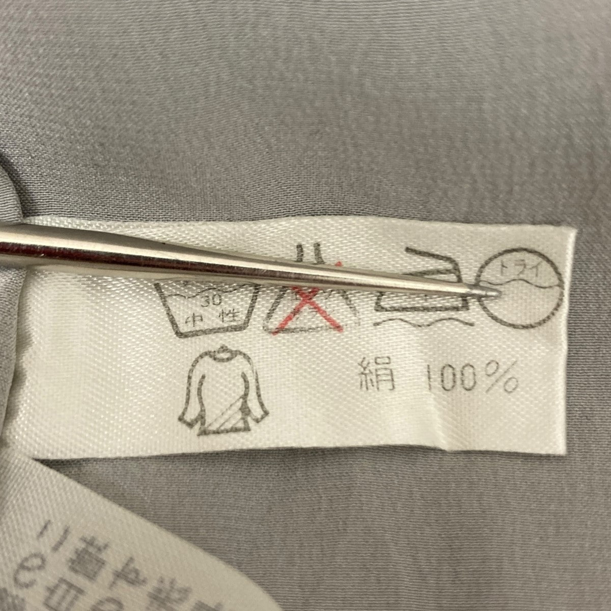 Y’S for living ガウンカーディガン 古着・中古-7枚目のアイテム画像