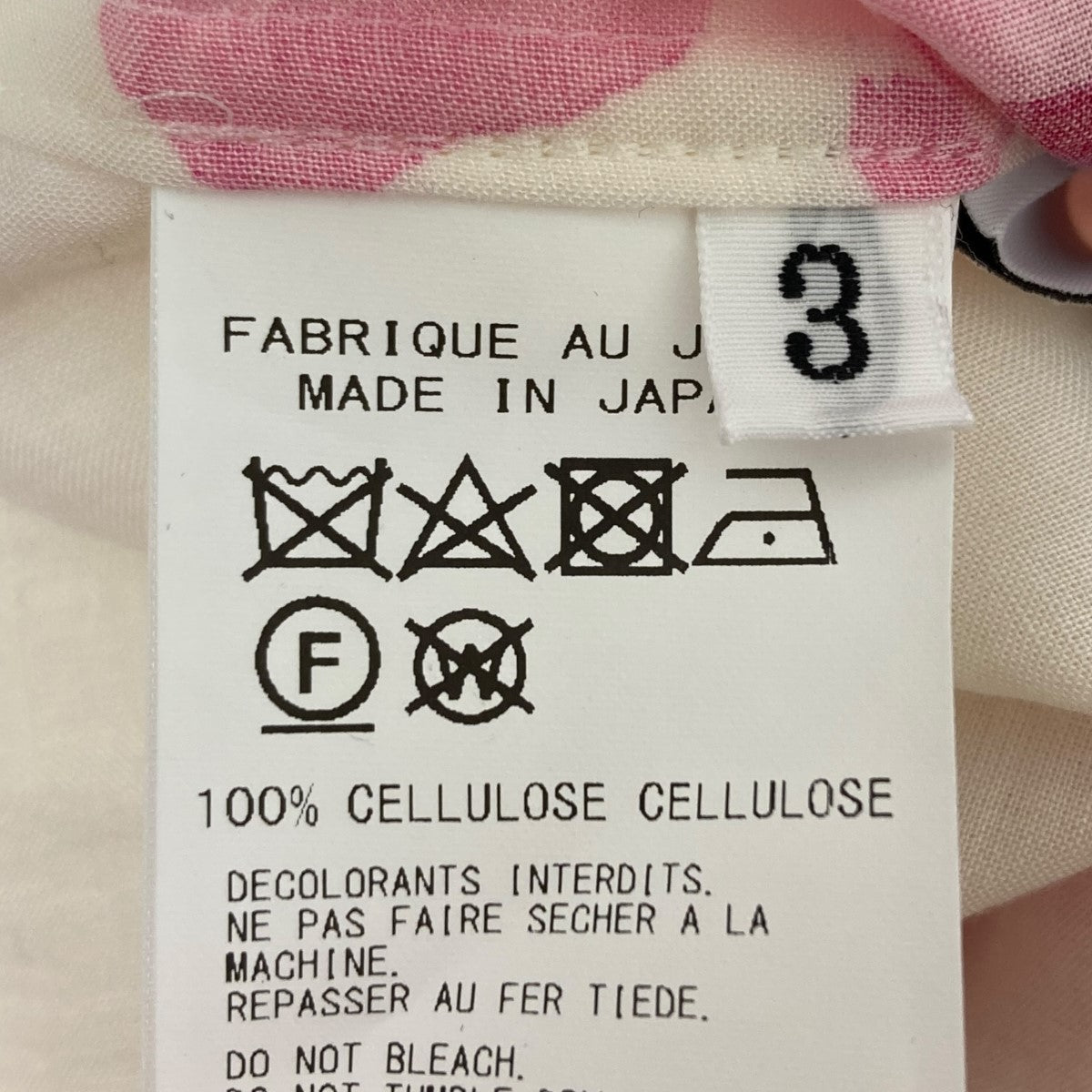 Yohji Yamamoto pour homme(ヨウジヤマモトプールオム) CELLLOSE