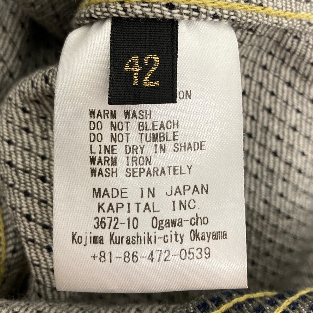 KAPITAL(キャピタル) CENTURY DENIM WESTERNER デニムジャケット