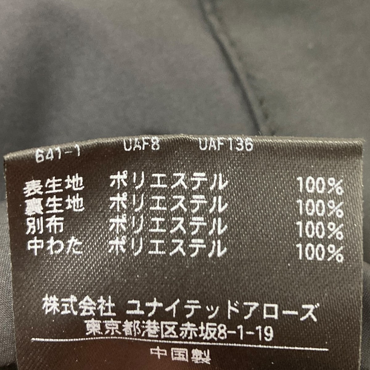 23AW ダルマジャケット