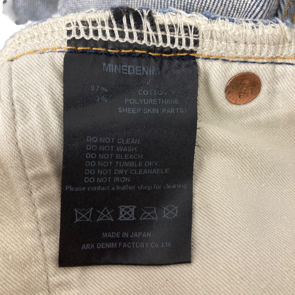 【MINEDENIM】美品ダメージ加工スキニーブラックデニム　日本製　サイズ９ mnml デニム ミニマル ダメージデニム スキニーデニム
