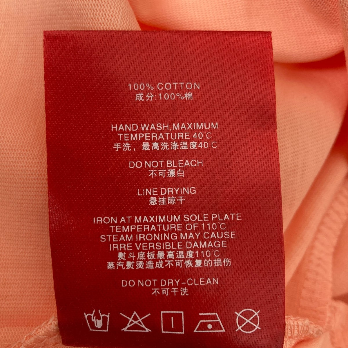 WHO OSIS プリントTシャツ 古着・中古-5枚目のアイテム画像