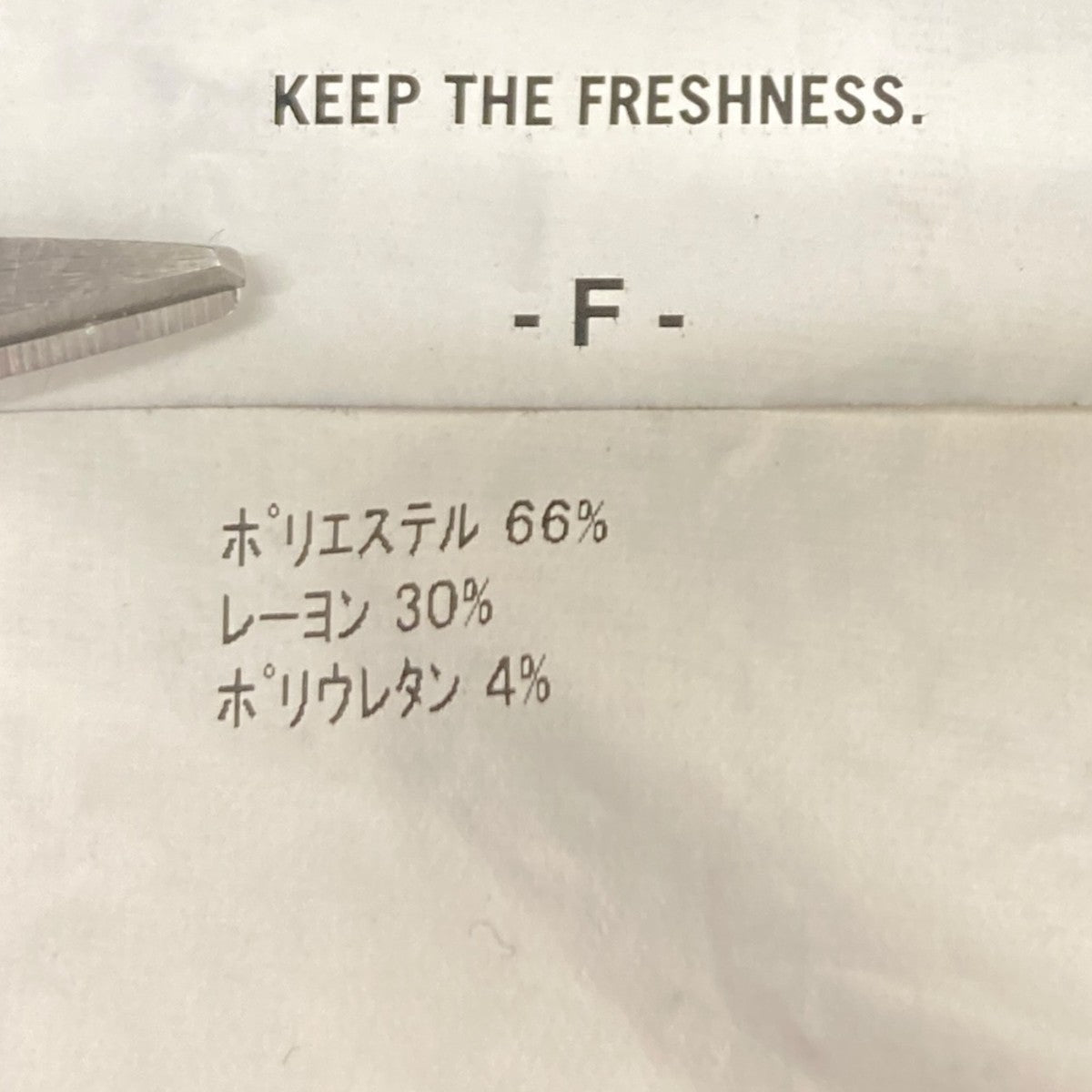 FreshService ナイロンシャツ 古着・中古-6枚目のアイテム画像