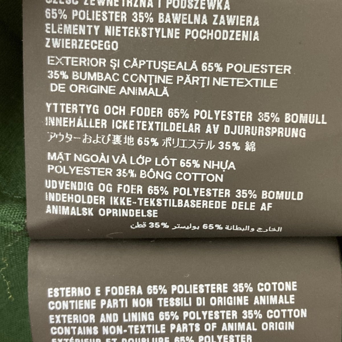 PRADA(プラダ) コットン混紡 ブルゾンジャケット SGC629