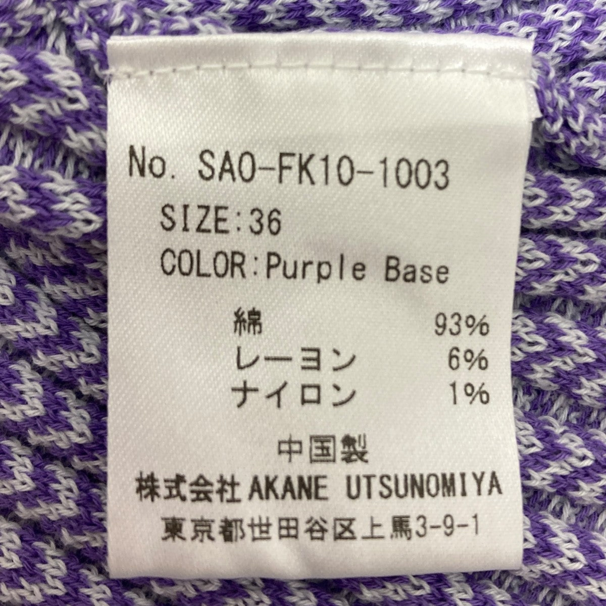 ワンピース