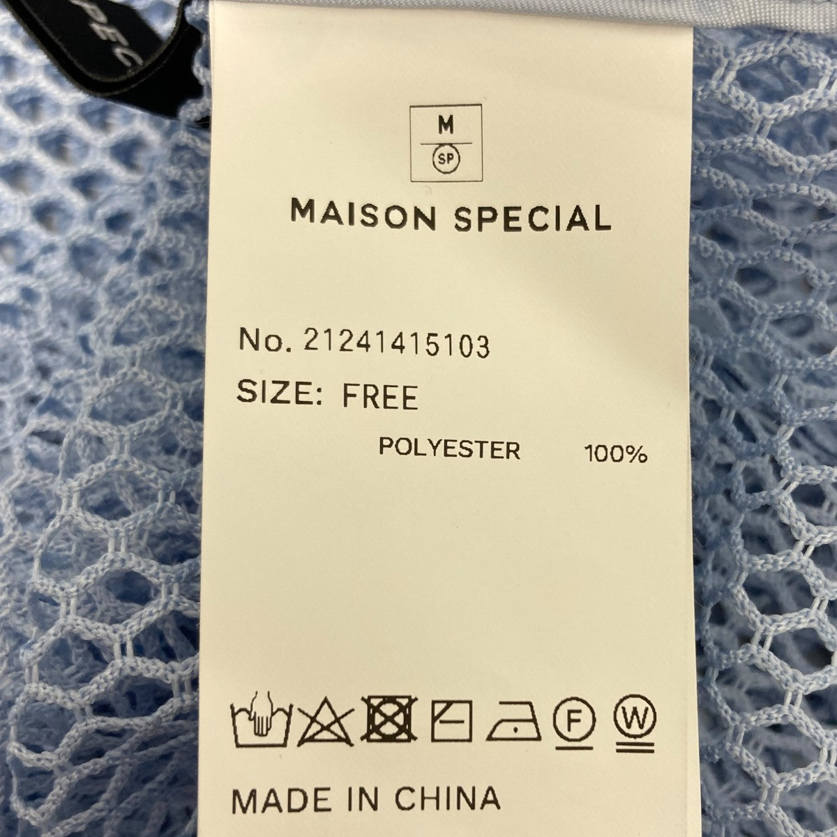 値下げ　メゾンスペシャル メッシュパーカー MAISON SPECIAL（メゾンスペシャル）の「Diamond Mesh Hoodie