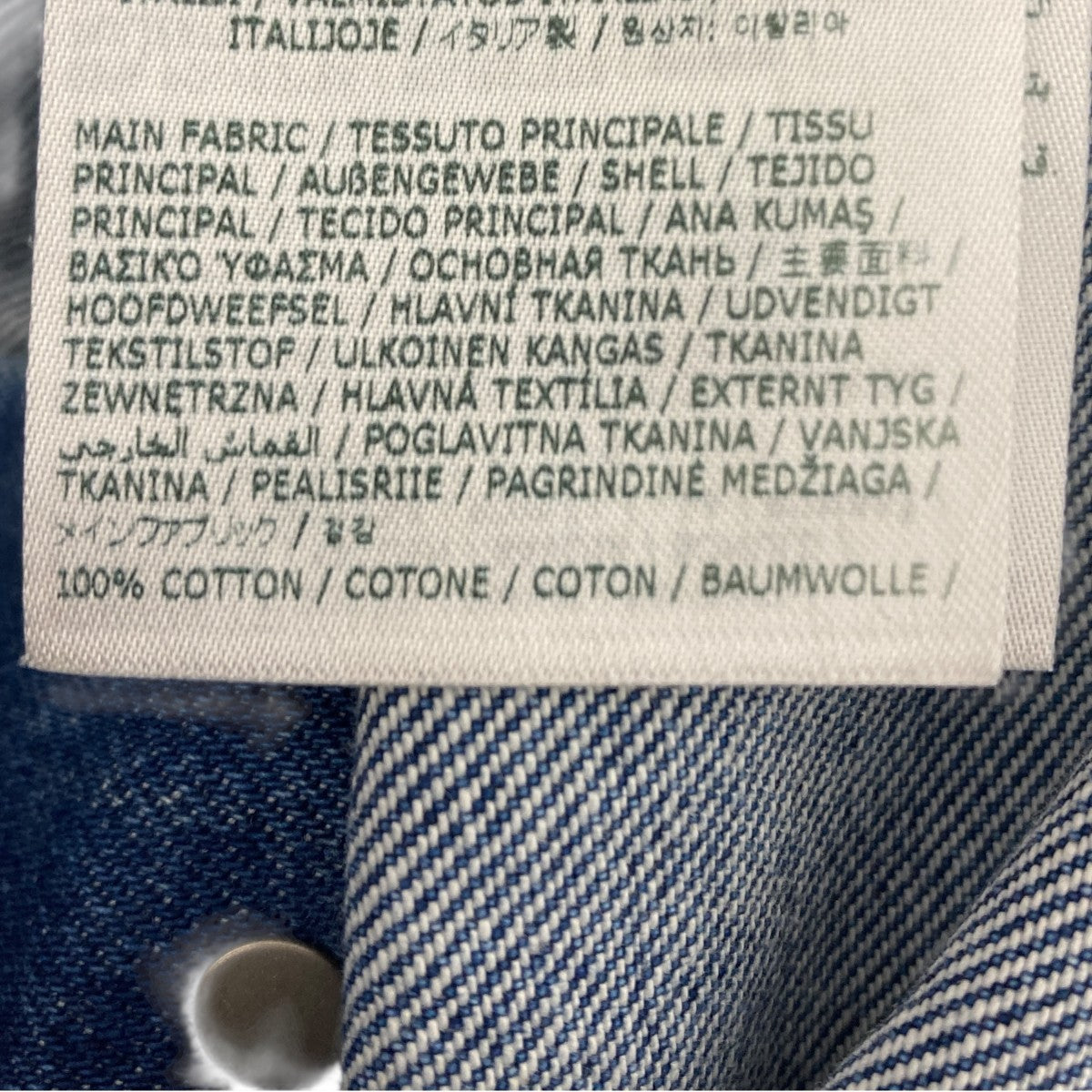 Maison Margiela(メゾンマルジェラ) デニムジャケット SI1AM0006