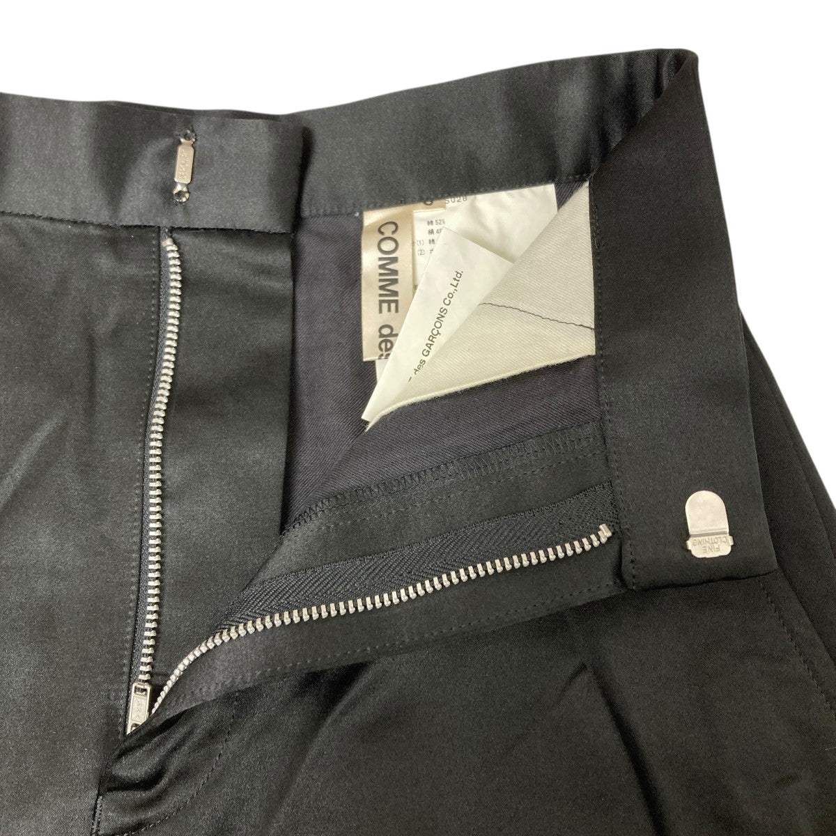 COMME des GARCONS 14ss シルク フリル 巻きスカート COMME des GARCONS 14ss シルク フリル 巻きスカート