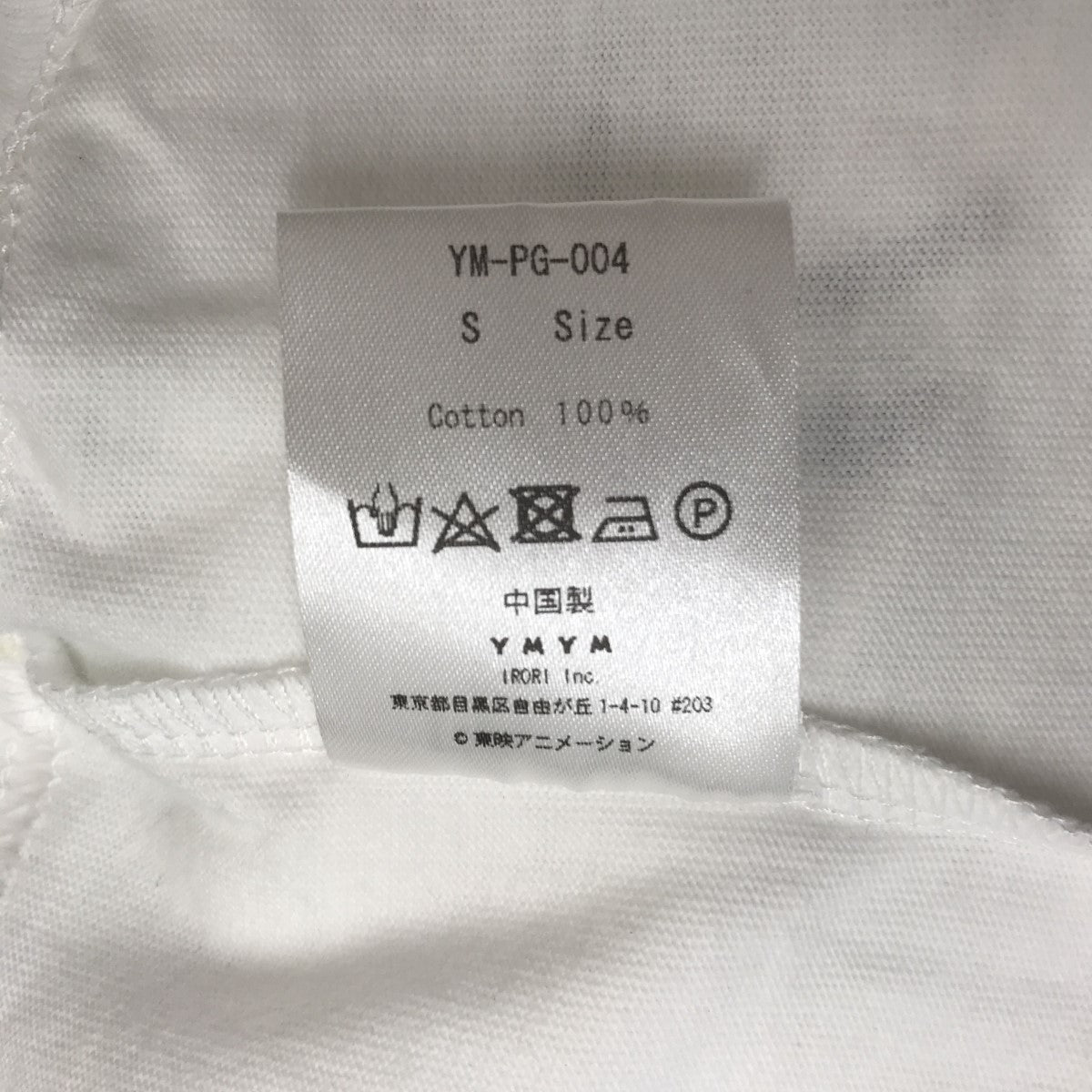 ロングスリーブTシャツYM-PG-004