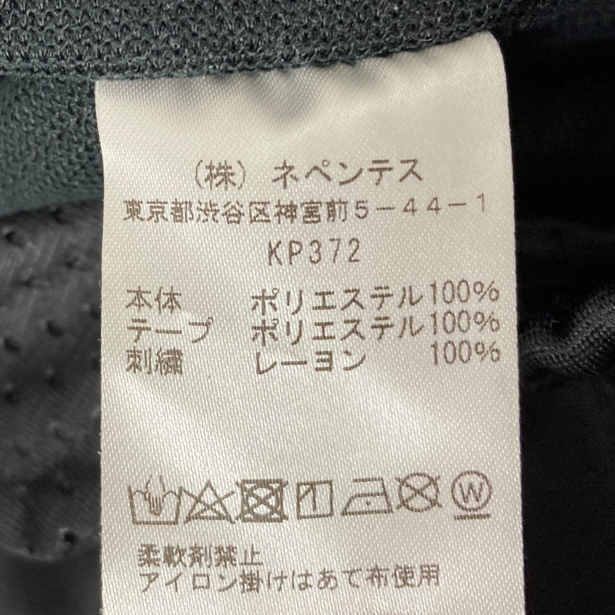 Needles×BEAMS BOY トラックパンツ KP372 ブラック サイズ M