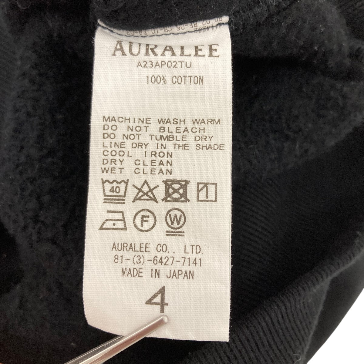 AURALEE(オーラリー) クルーネックスウェット A23AP02TU