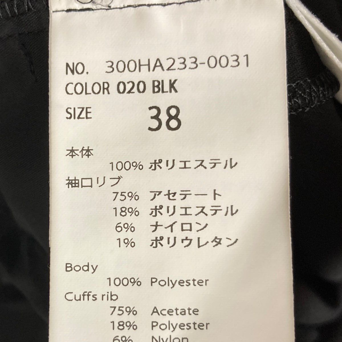 ENFOLD(エンフォルド) ワンピース 300HA233-0031 ブラック サイズ 38