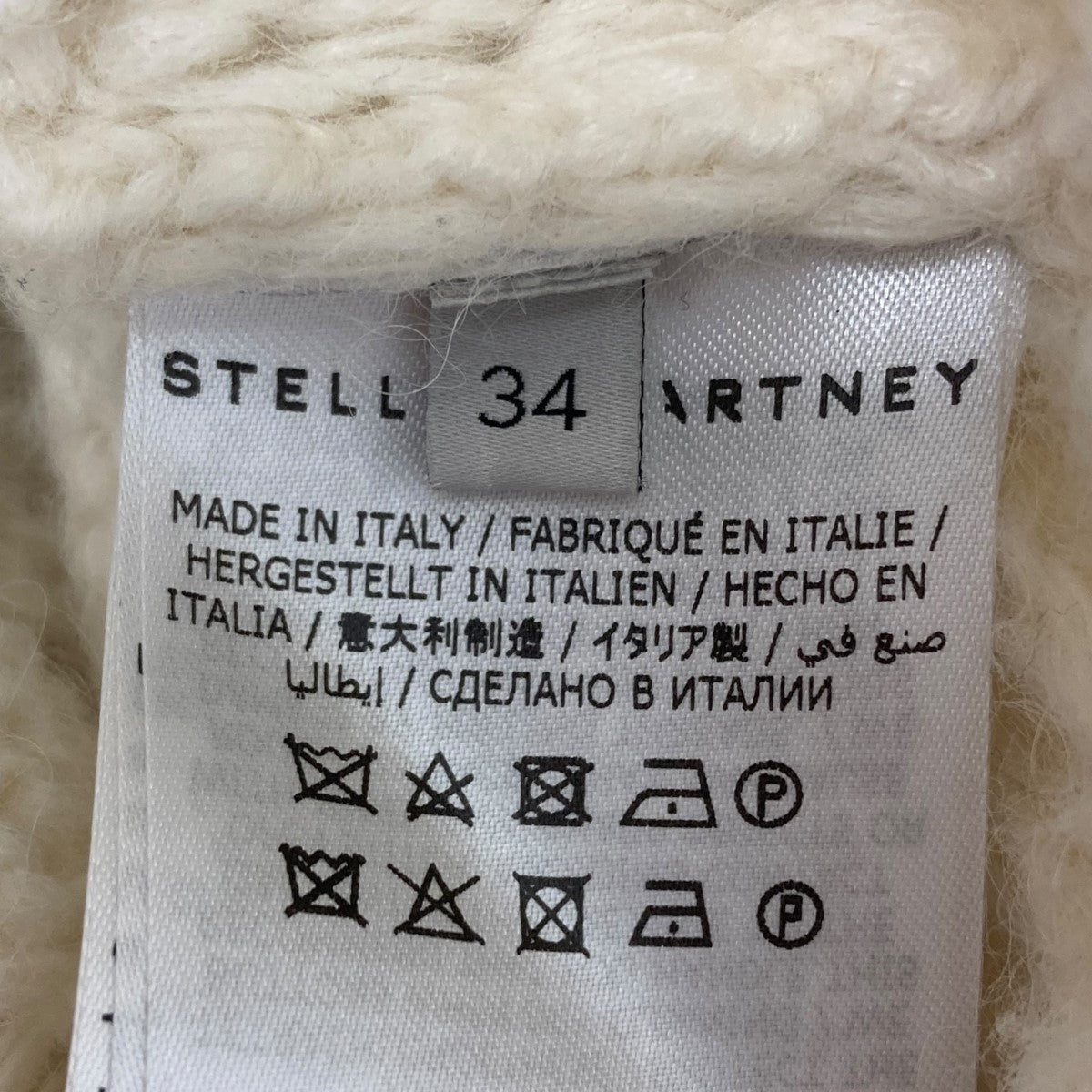 ステラマッカートニー フリンジニット セーター 白×黒 36 ステラマッカートニー フリンジニット セーター 白×黒 36 レディース