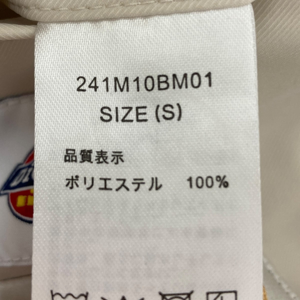 TRIPSTER×Dickies セットアップスーツ 241M40BM01 アイボリー サイズ S  