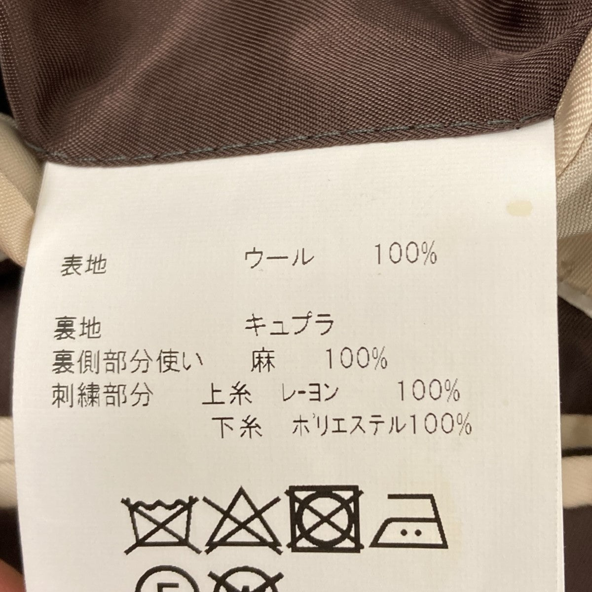 Paul Smith COLLECTION セットアップスーツ 古着・中古-8枚目のアイテム画像
