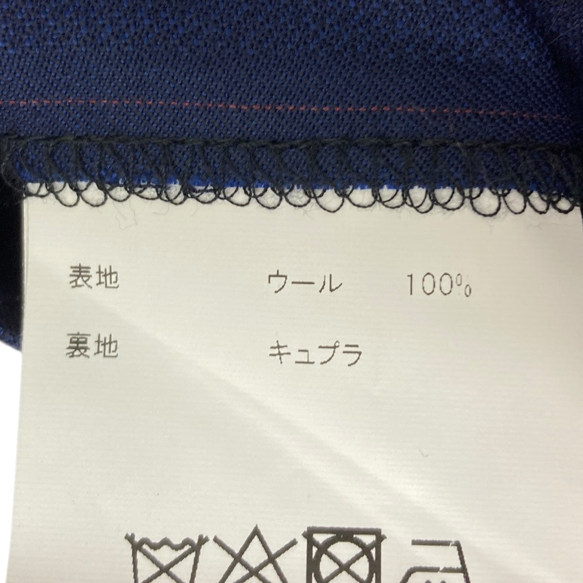 Paul Smith COLLECTION セットアップスーツ 古着・中古-9枚目のアイテム画像