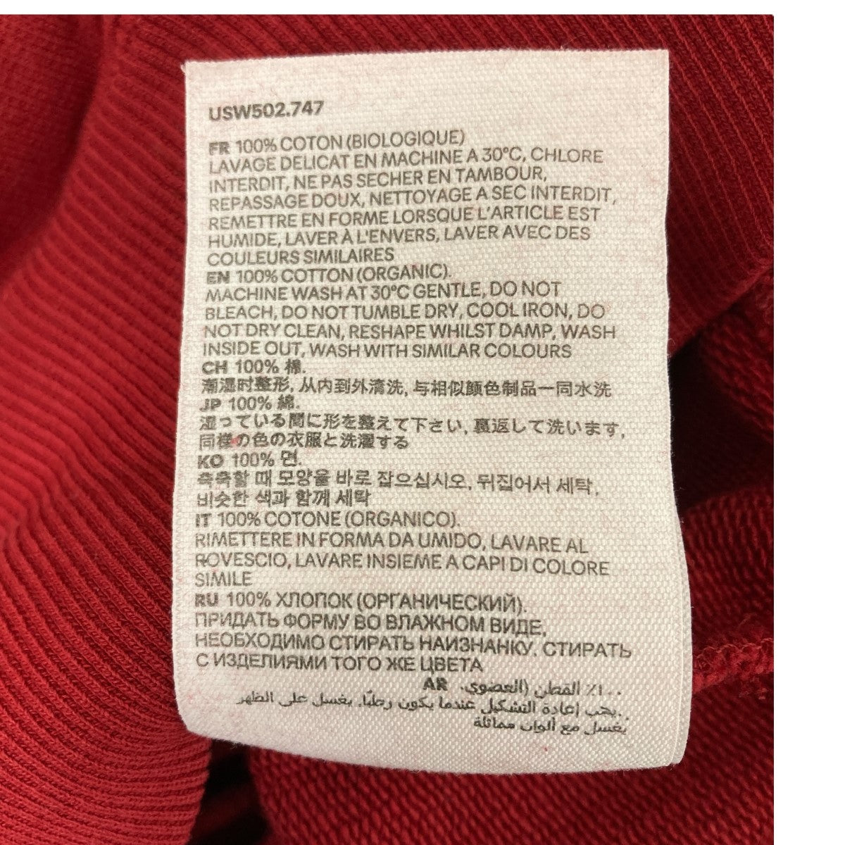 ひ*ろ様 AMIPARIS　ハーフジップスウェット 【060425】XL 楽天市場】AMI Paris アミ パリス プーマ コラボ ハーフジップ