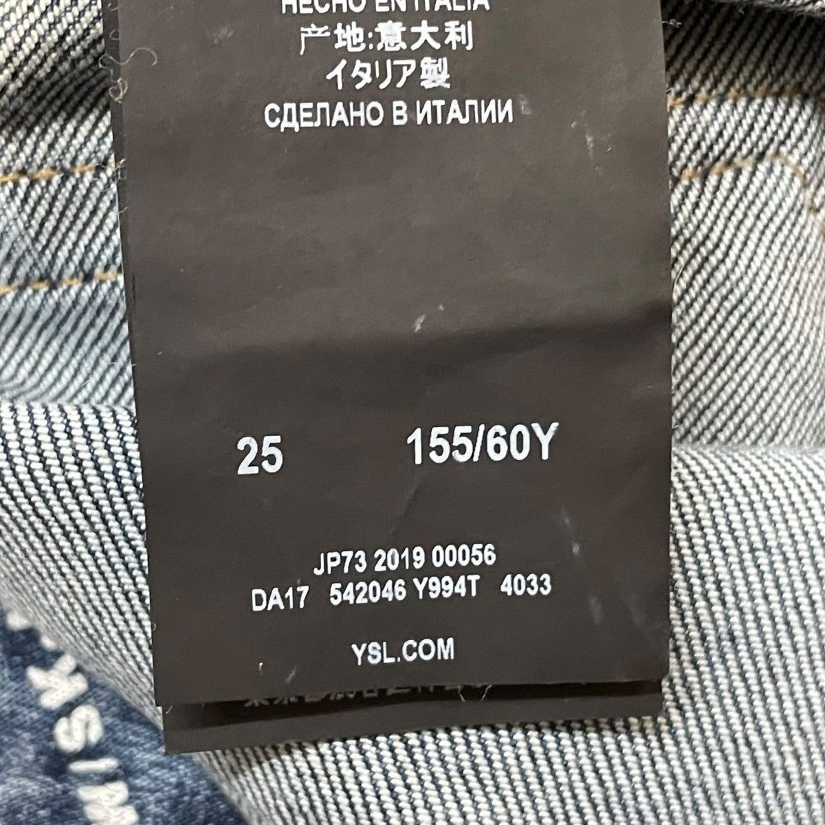 Saint Laurent Paris(サンローランパリ) デニムパンツ542046 542046