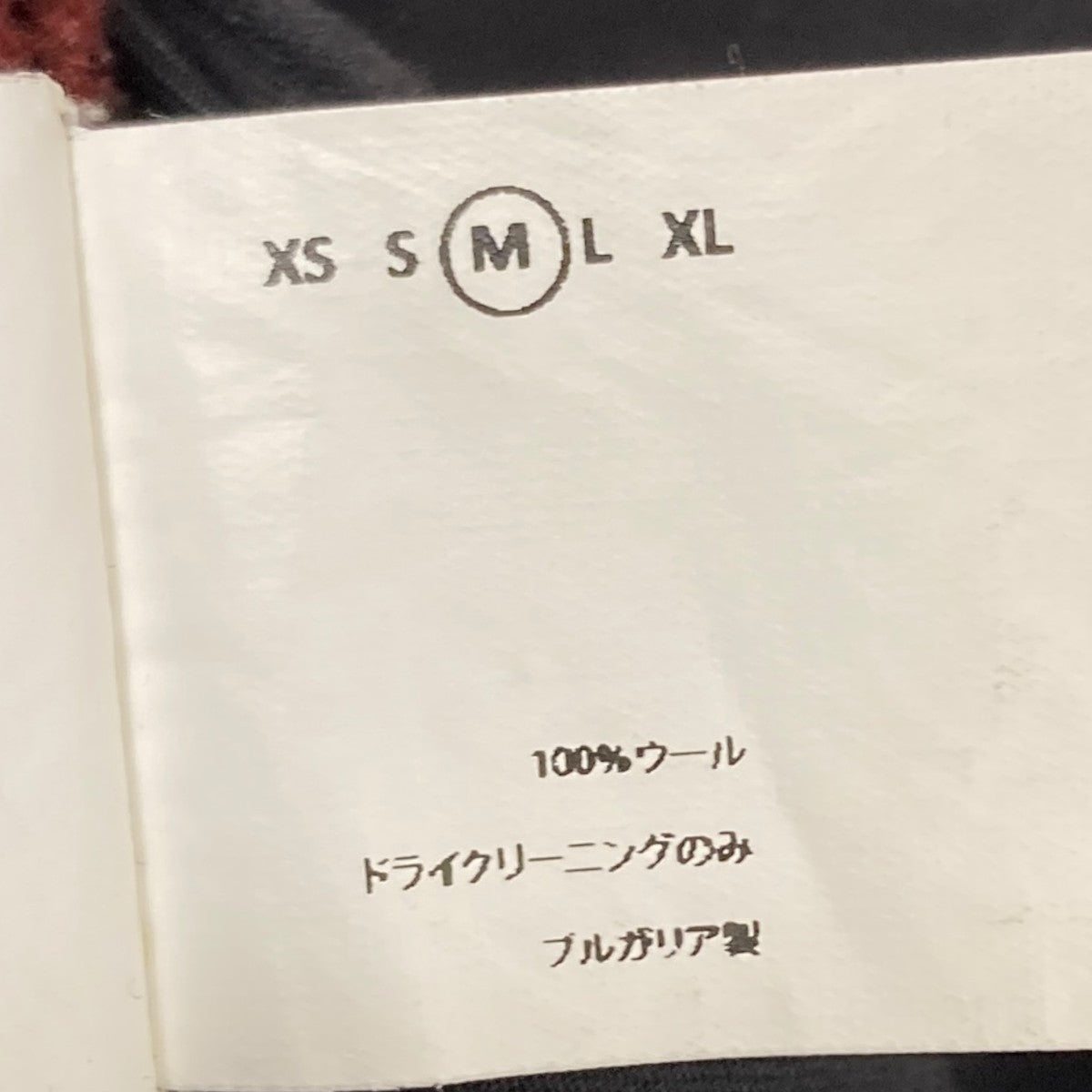 Kiko Kostadinov×LOLO PIANA スラックス 古着・中古-5枚目のアイテム画像