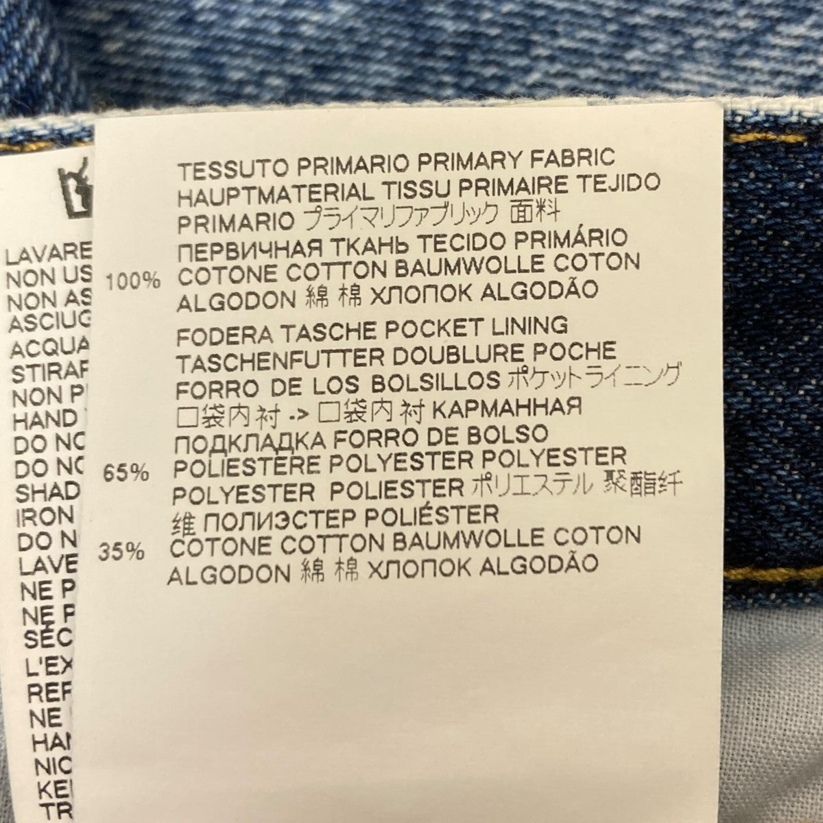 Maison Margiela 20SS パンチングデニム 古着・中古-6枚目のアイテム画像