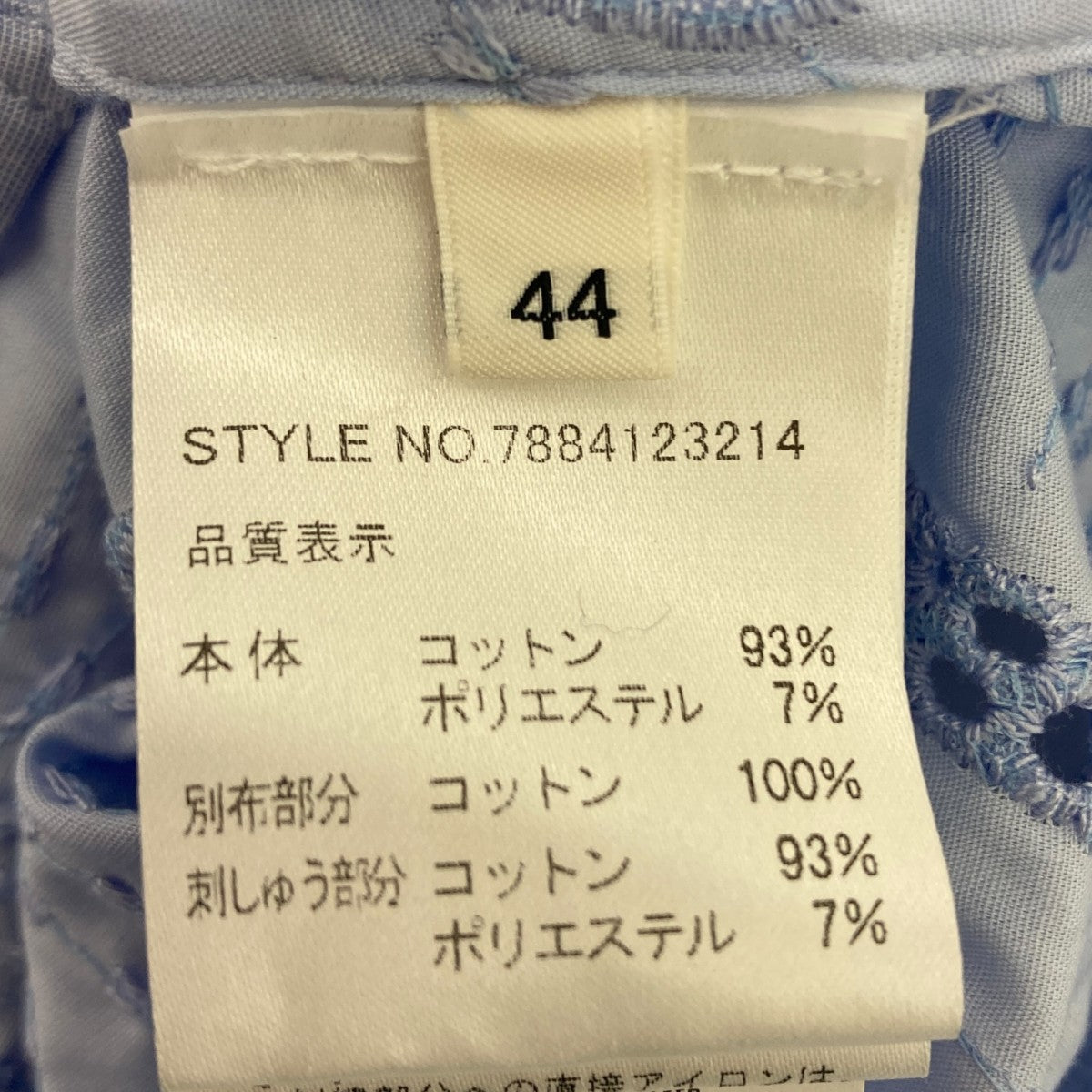 WALES BONNER フローラルレースボウリングシャツ 古着・中古-4枚目のアイテム画像