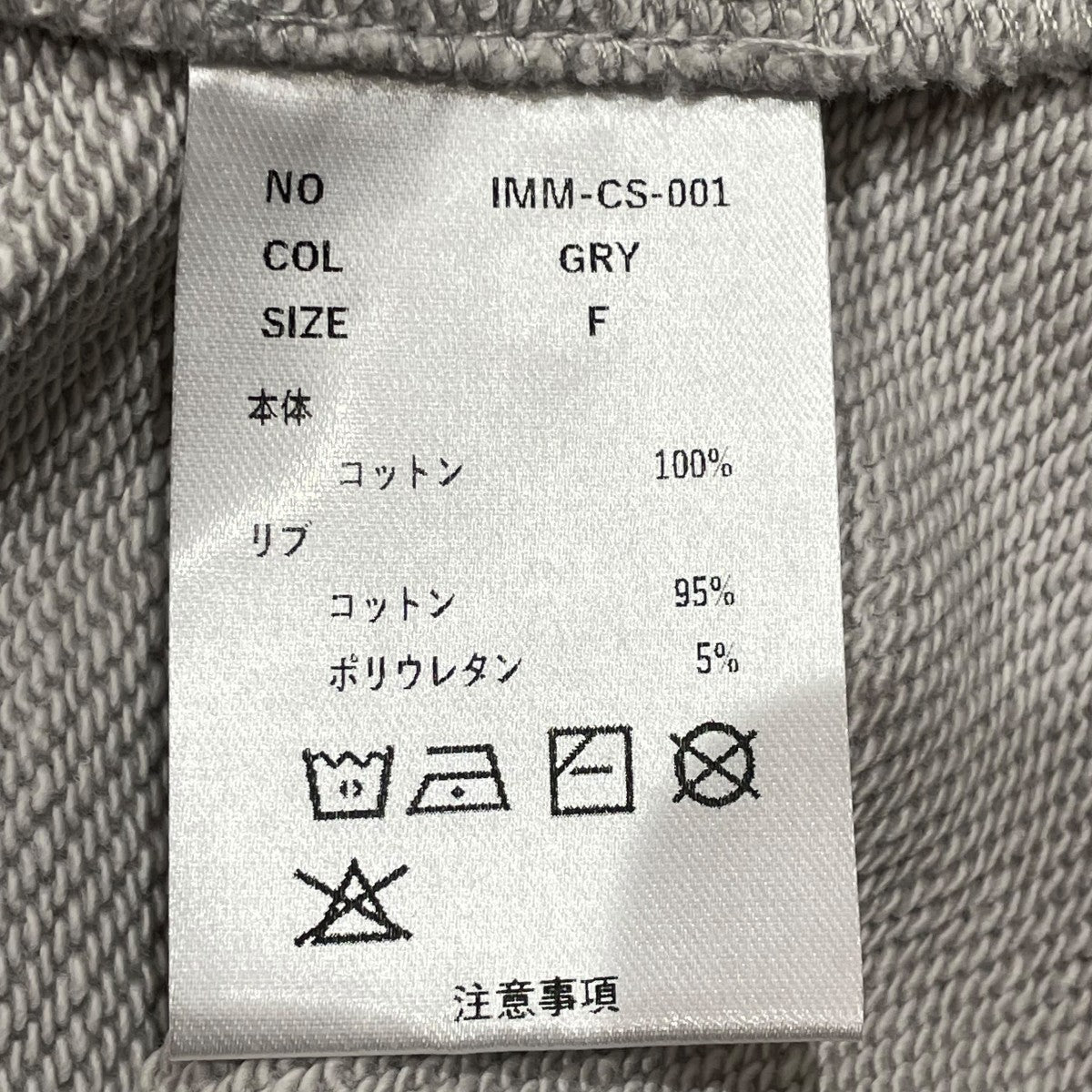 eyes sweat boodysuitボディスーツ